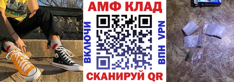 АМФ 97%  Губаха 