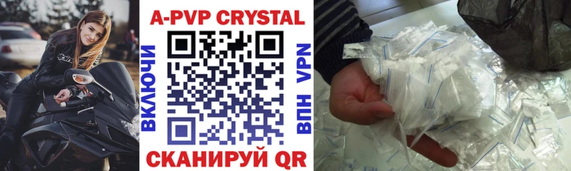 Alpha PVP крисы CK  кракен   Губаха  это формула  как найти закладки 