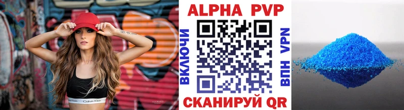 А ПВП СК Губаха