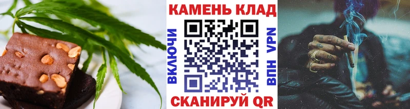 Canna-Cookies марихуана  где купить наркотик  Губаха 