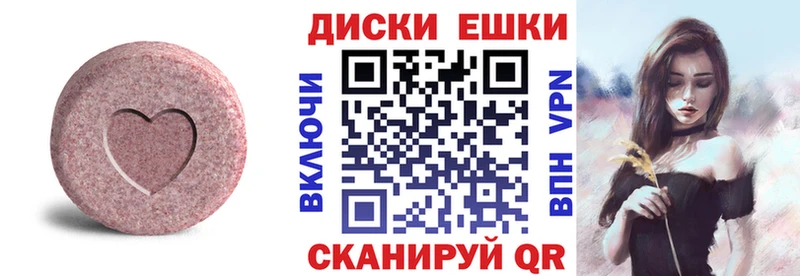 ЭКСТАЗИ Punisher  где купить   Губаха 