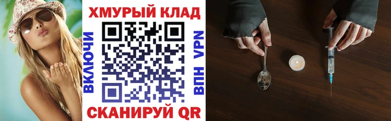 ГЕРОИН белый  гидра tor  Губаха 