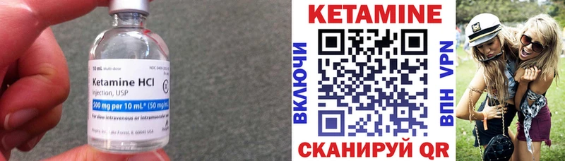 сколько стоит Губаха mega как зайти КЕТАМИН ketamine