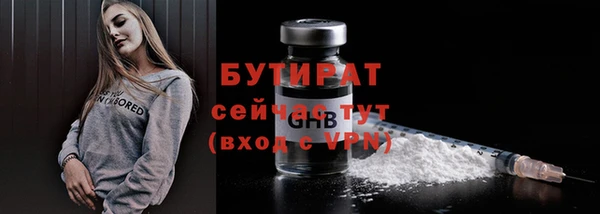 кокс Балахна