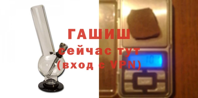 гашиш Баксан