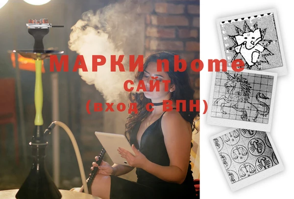 кокс Балахна