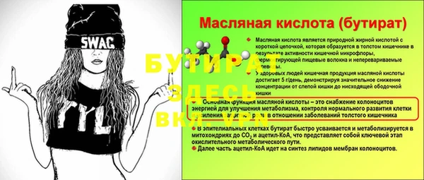 ешки Балабаново