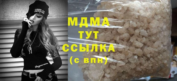 гашиш Баксан