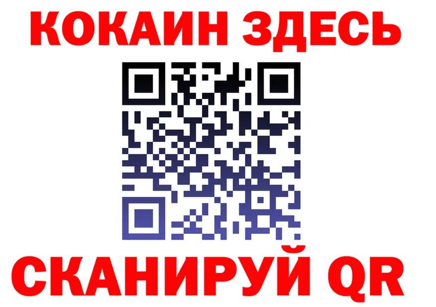Cocaine 97% ссылки это mega Губаха