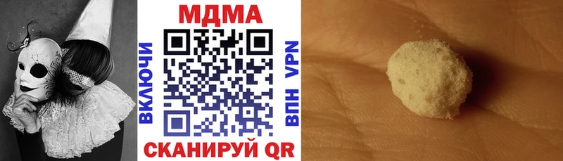 МДМА кристаллы  Губаха 