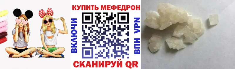 где можно купить наркотик  Губаха  МЯУ-МЯУ мука 