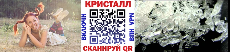 МЕТАМФЕТАМИН пудра  Губаха 