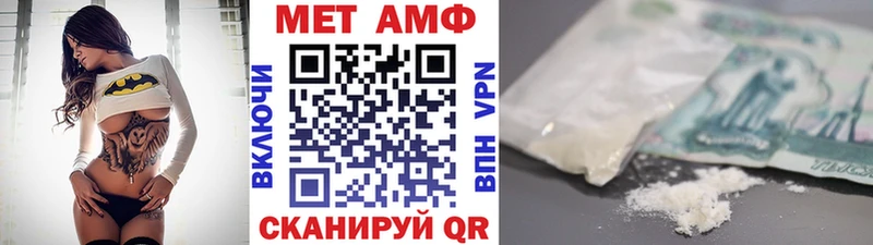 Первитин кристалл Губаха