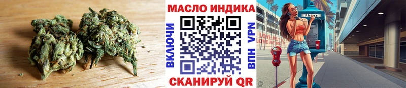 Дистиллят ТГК гашишное масло  Губаха 