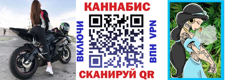 МАРИХУАНА Bruce Banner  купить наркотики цена  Губаха 